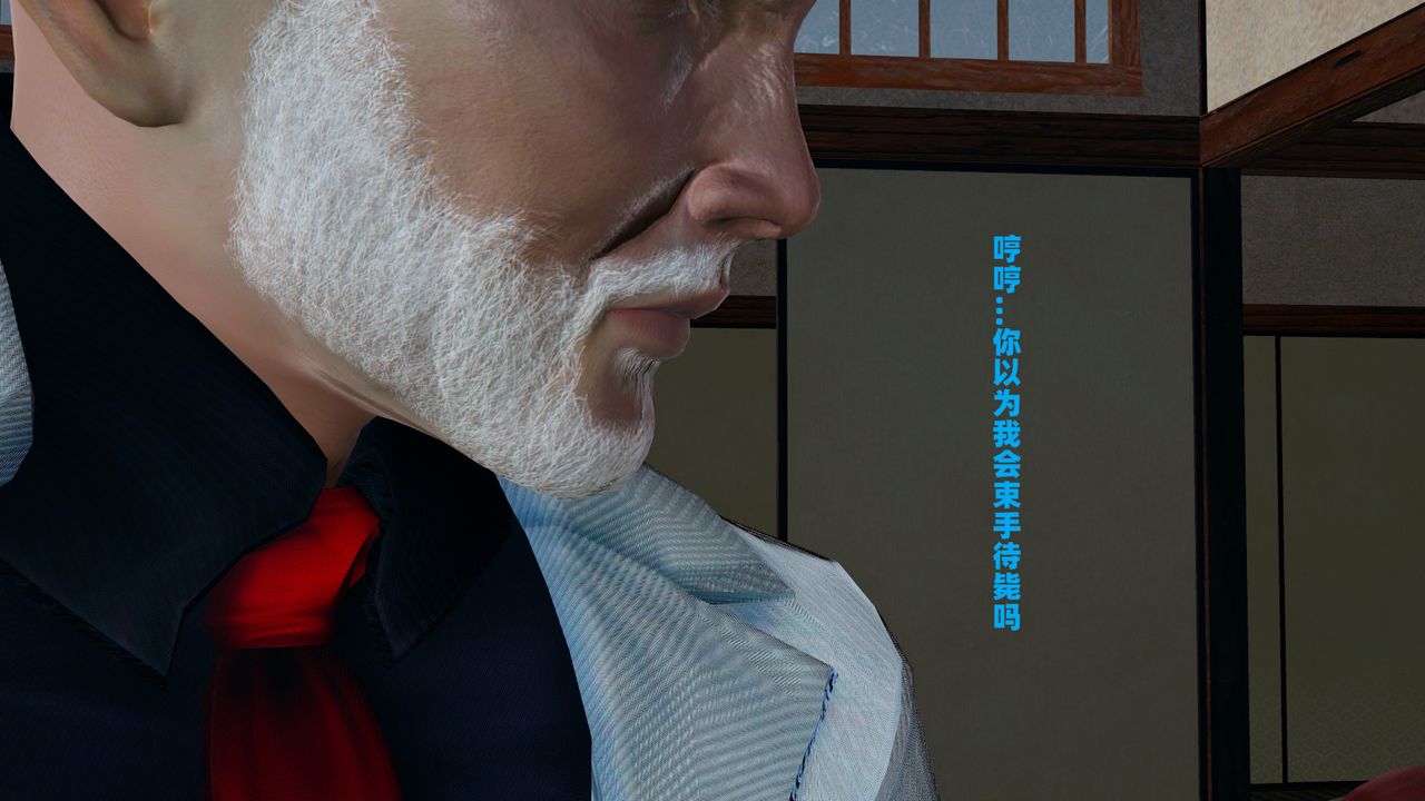 我的妈妈是退魔巫女[3D]柳洁篇01-序章