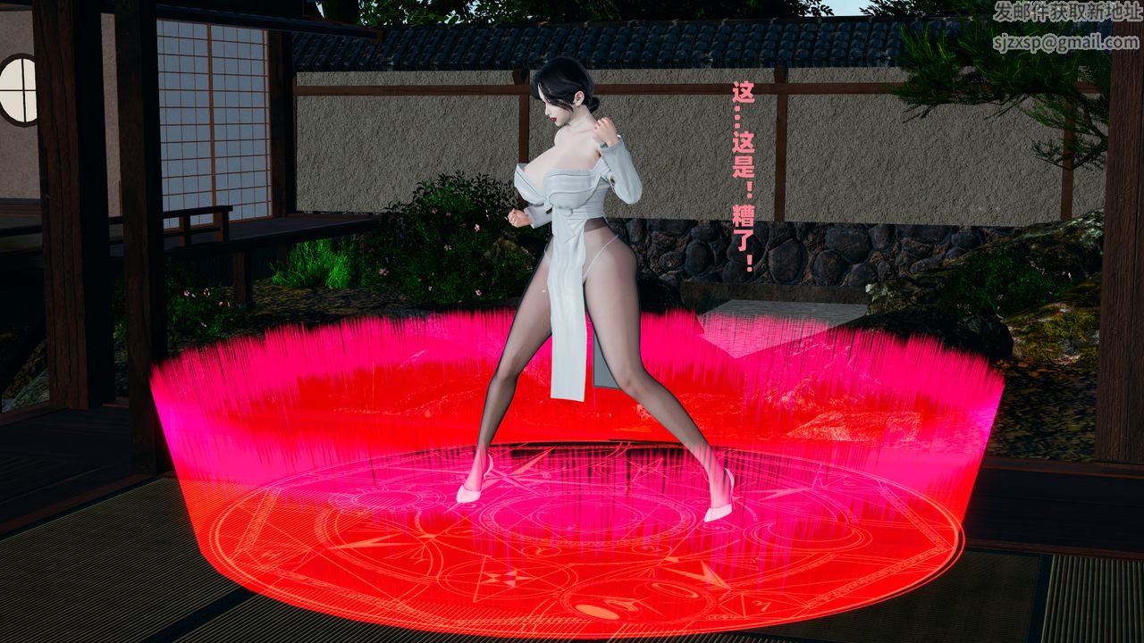 我的妈妈是退魔巫女[3D]柳洁篇01-序章