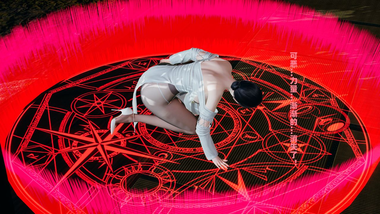 我的妈妈是退魔巫女[3D]柳洁篇01-序章