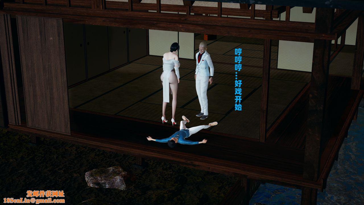 我的妈妈是退魔巫女[3D]柳洁篇01-序章