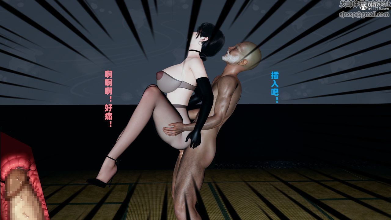 我的妈妈是退魔巫女[3D]柳洁篇02-柳洁篇上