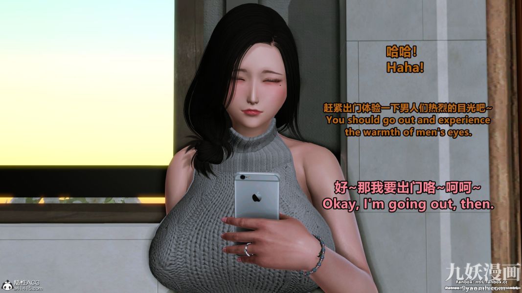 我的淫亂妻子-奧莉Ollie[3D]第02章【第08话】