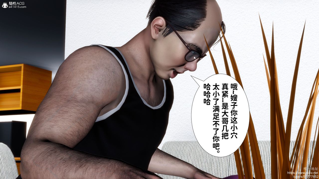 [3D]妈妈的癖好第09话