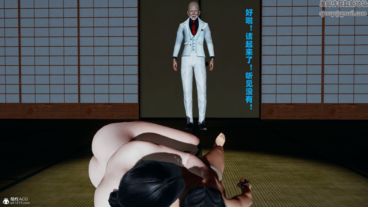 我的妈妈是退魔巫女[3D]柳洁篇02-柳洁篇上