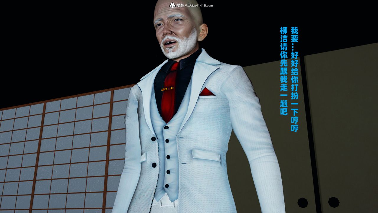 我的妈妈是退魔巫女[3D]柳洁篇02-柳洁篇上