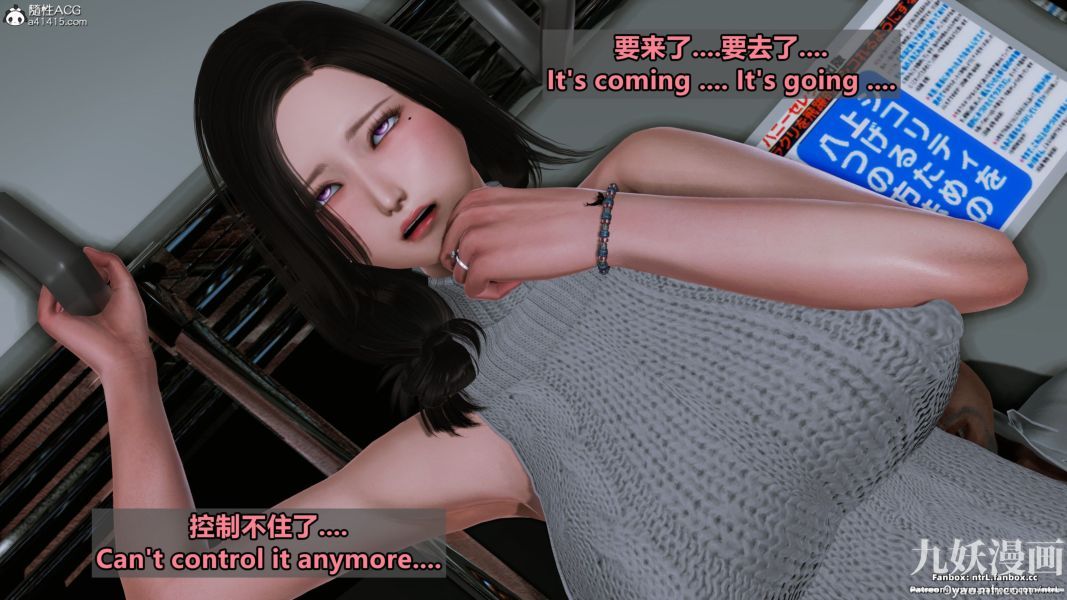 我的淫乱妻子-奥莉Ollie[3D]第02章【第10话】