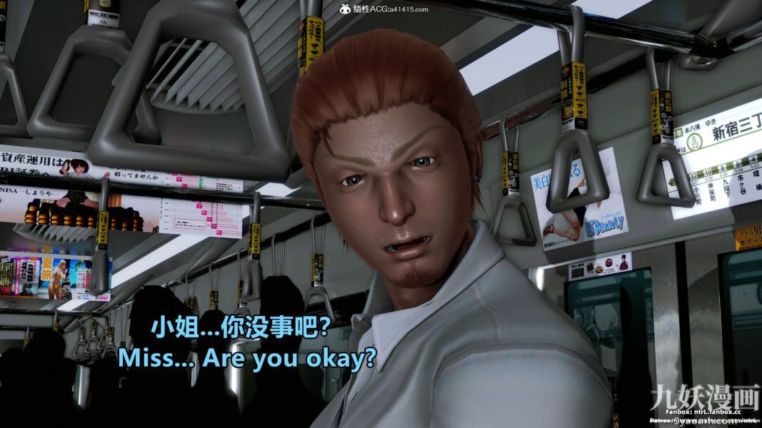 我的淫乱妻子-奥莉Ollie[3D]第02章【第10话】