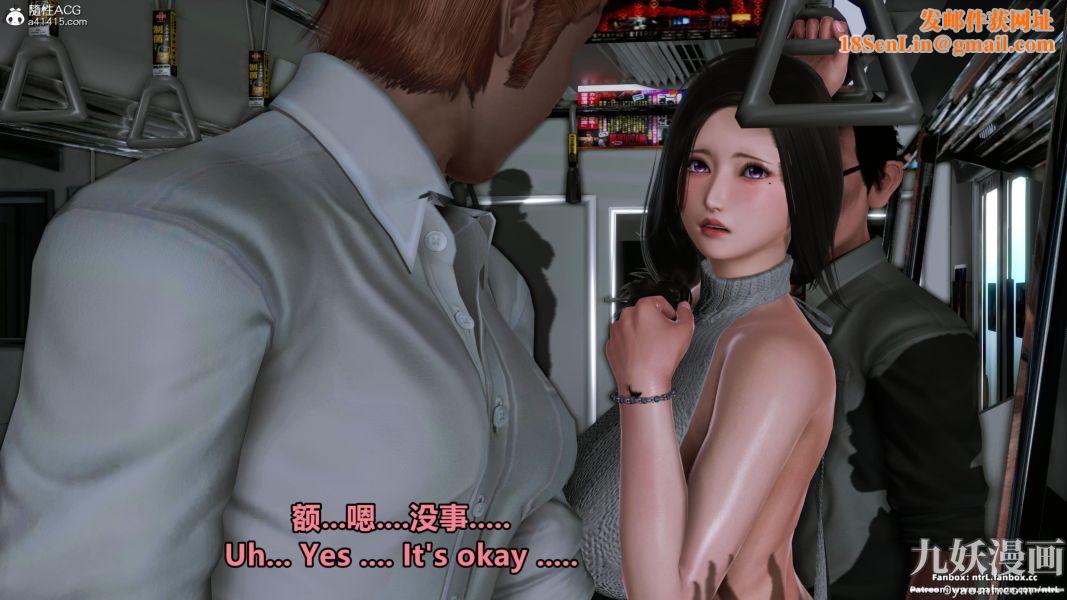 我的淫乱妻子-奥莉Ollie[3D]第02章【第10话】