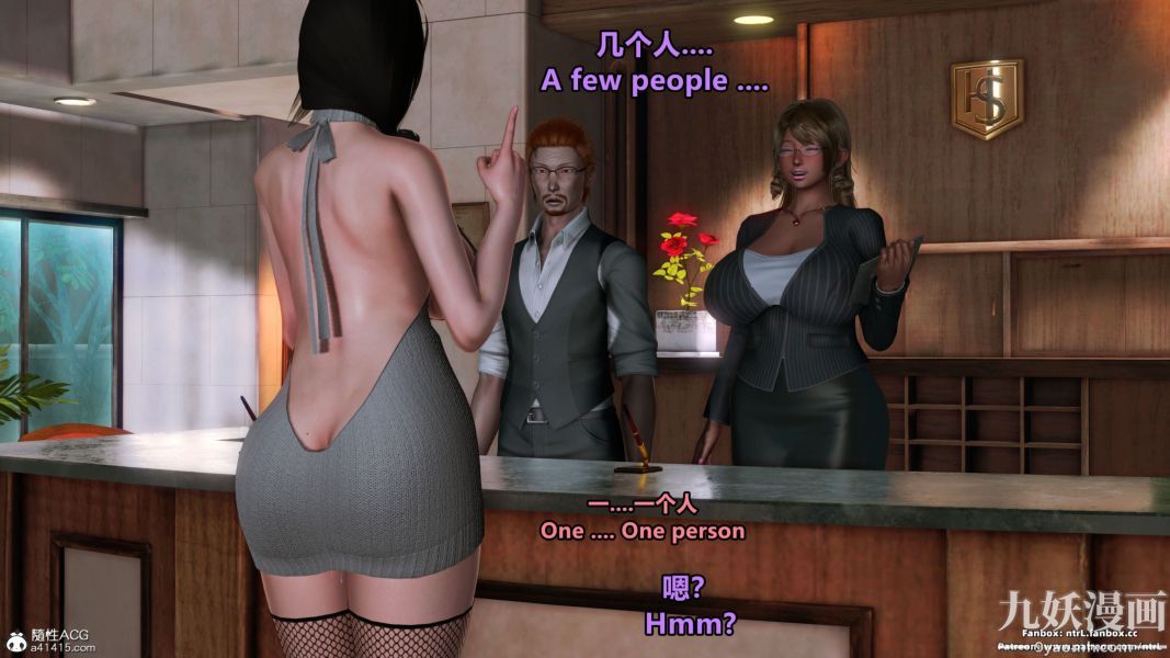 我的淫乱妻子-奥莉Ollie[3D]第02章【第10话】