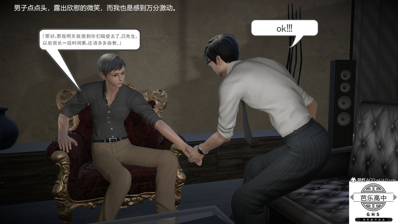 [3D]李颖NTR之出轨迷情第01话