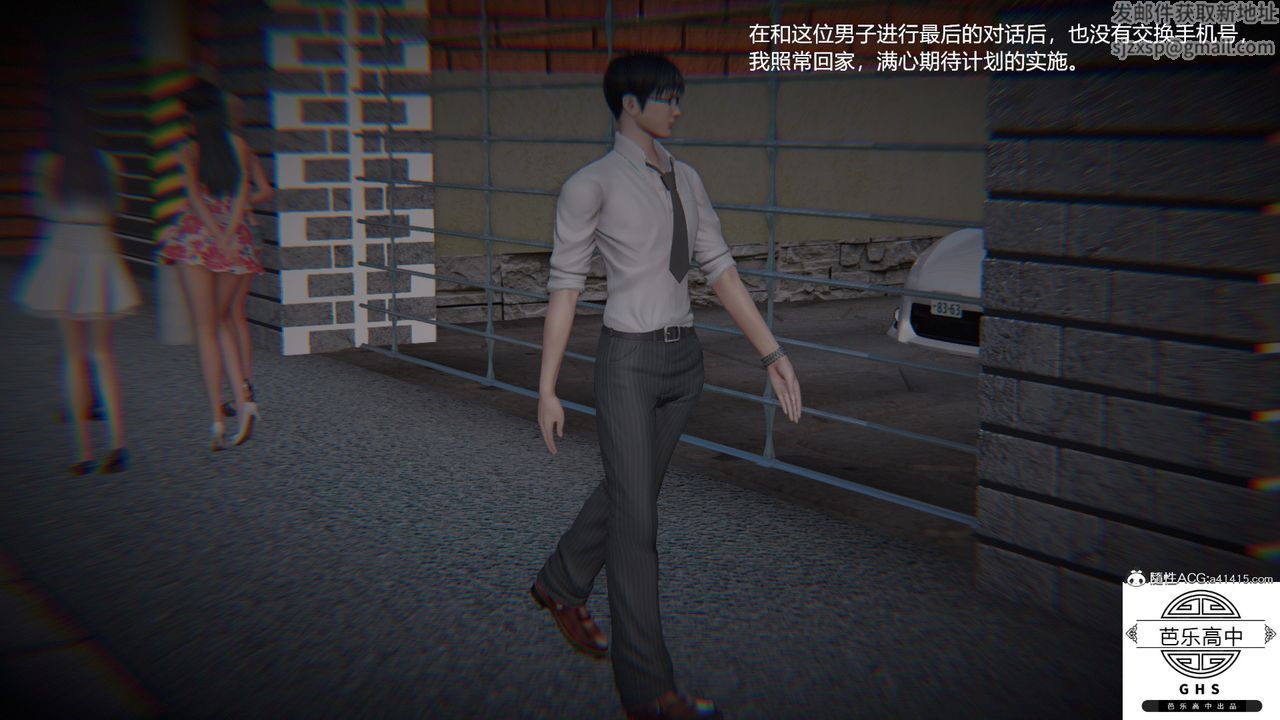 [3D]李颖NTR之出轨迷情第01话