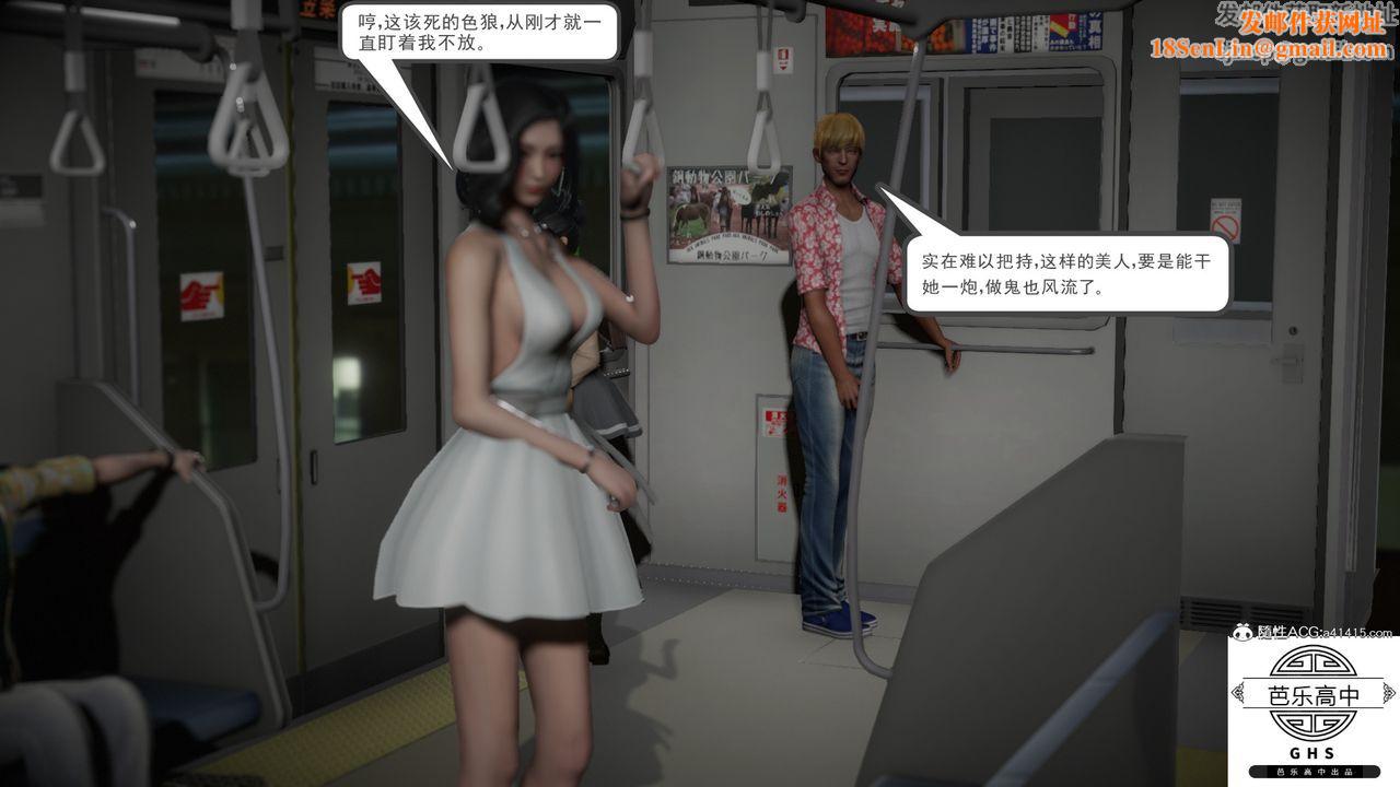 [3D]李颖NTR之出轨迷情第01话