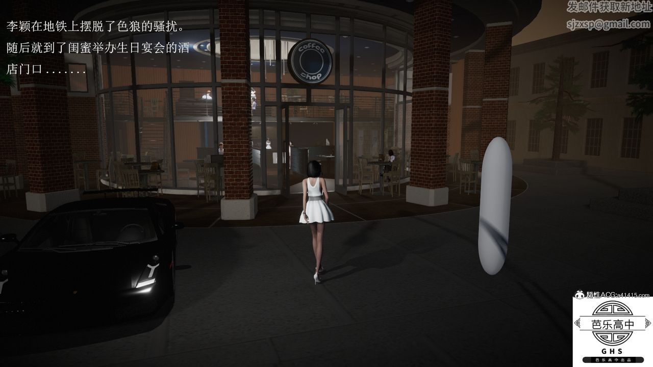 [3D]李颖NTR之出轨迷情第01话