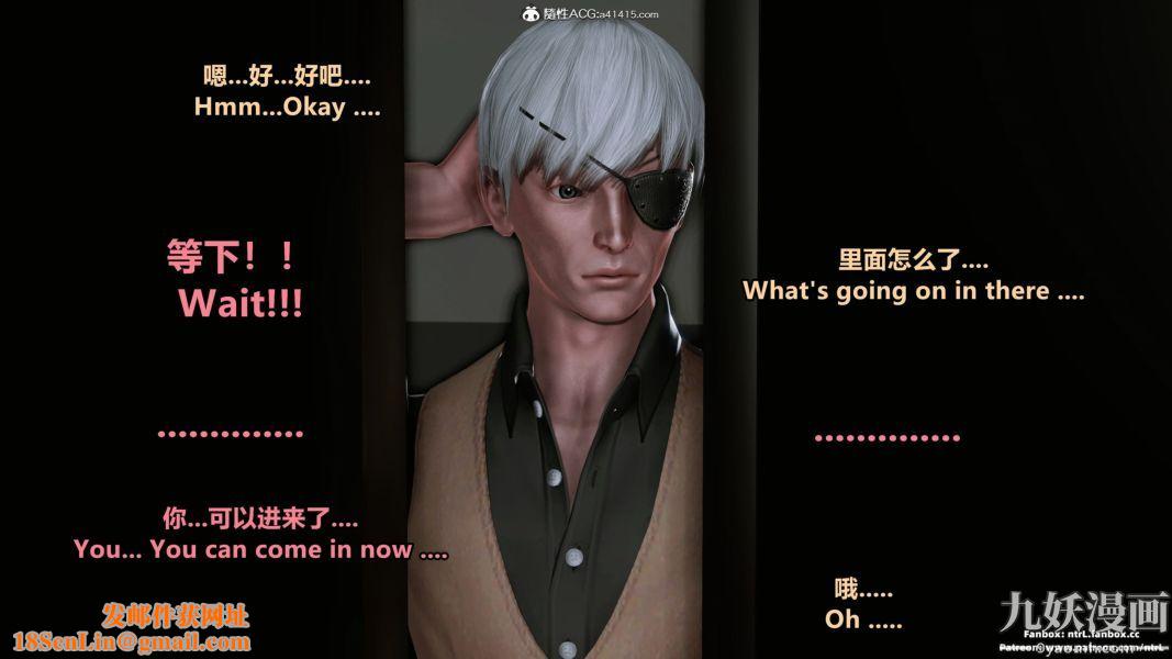 我的淫乱妻子-奥莉Ollie[3D]第02章【第12话】