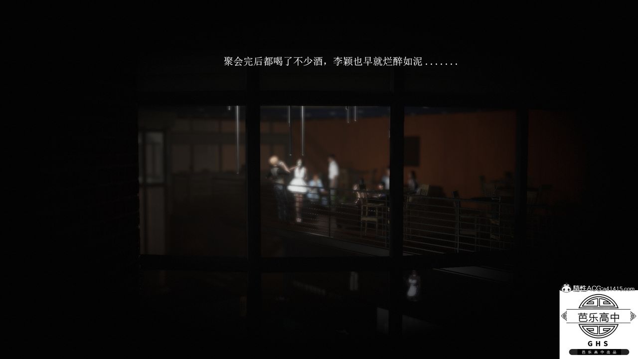 [3D]李颖NTR之出轨迷情第01话