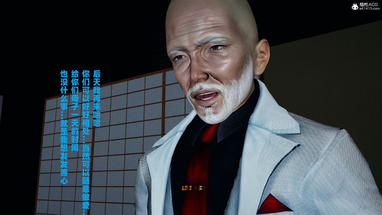 我的妈妈是退魔巫女[3D]柳洁篇02-柳洁篇上