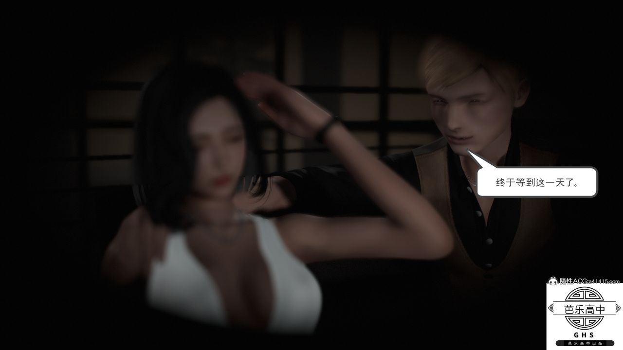 [3D]李颖NTR之出轨迷情第01话