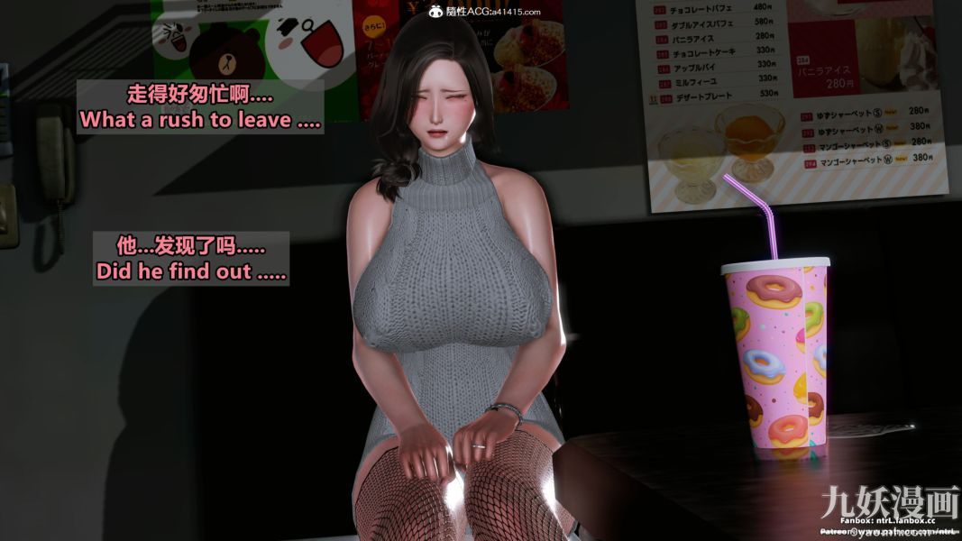 我的淫乱妻子-奥莉Ollie[3D]第02章【第12话】