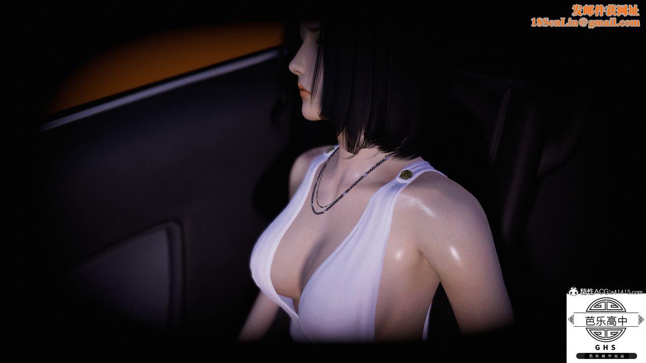 [3D]李颖NTR之出轨迷情第02话