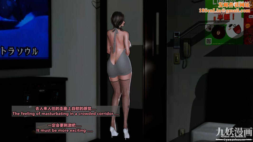 我的淫乱妻子-奥莉Ollie[3D]第02章【第13话】