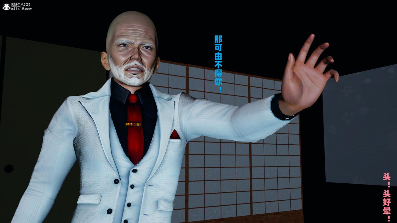 我的妈妈是退魔巫女[3D]柳洁篇03-柳洁篇下