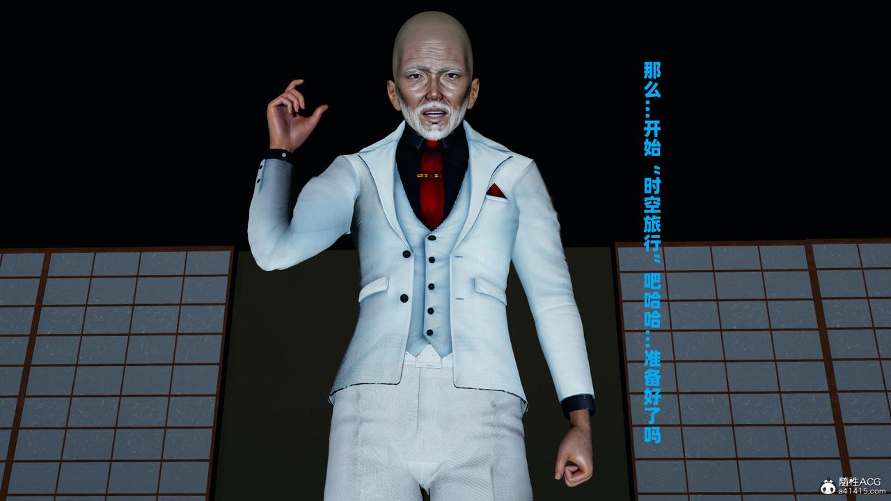 我的妈妈是退魔巫女[3D]柳洁篇03-柳洁篇下