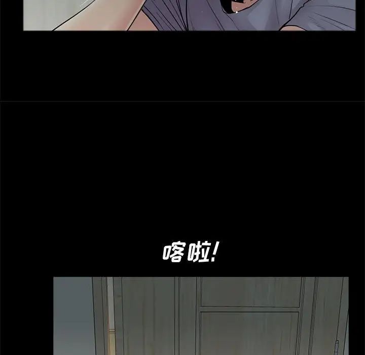 重新爱你第17话