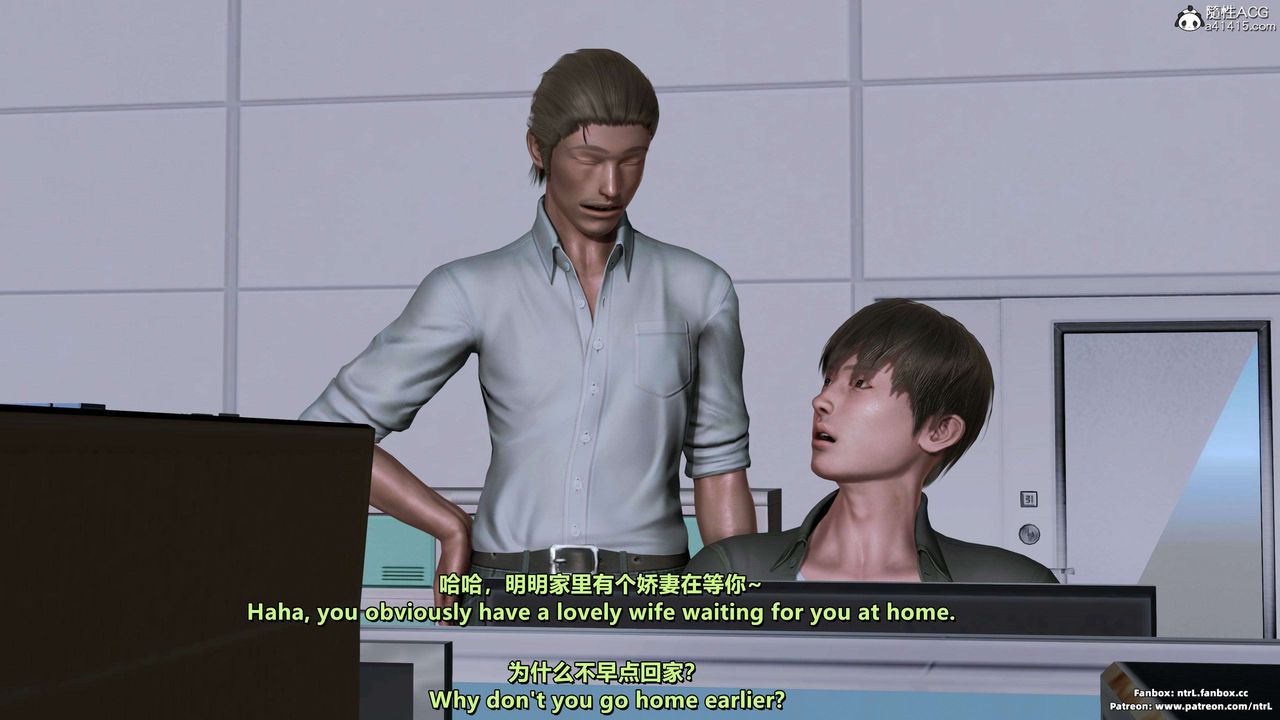 我的淫乱妻子-奥莉Ollie[3D]第03章【第01话】