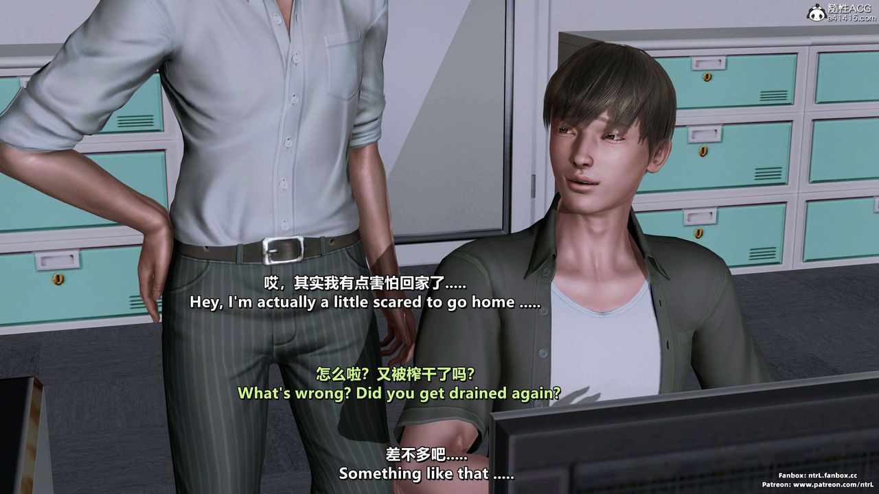 我的淫乱妻子-奥莉Ollie[3D]第03章【第01话】