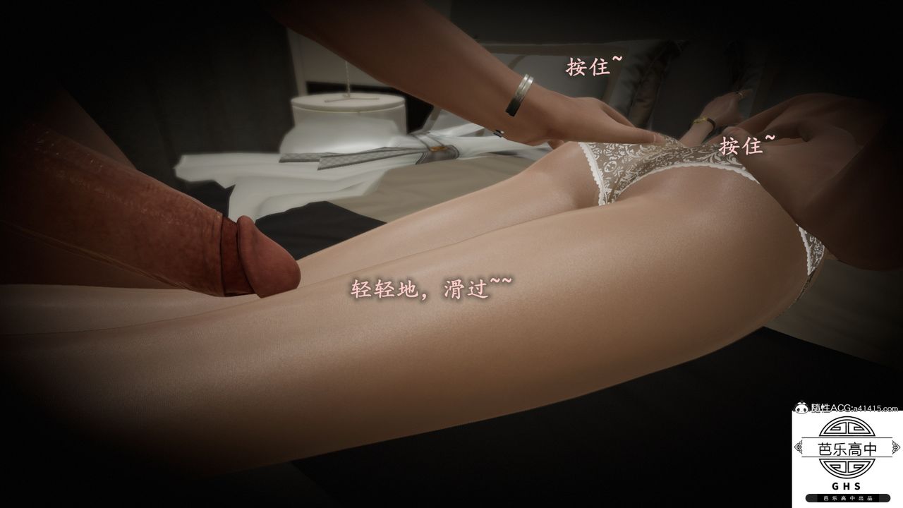 [3D]李颖NTR之出轨迷情第03话