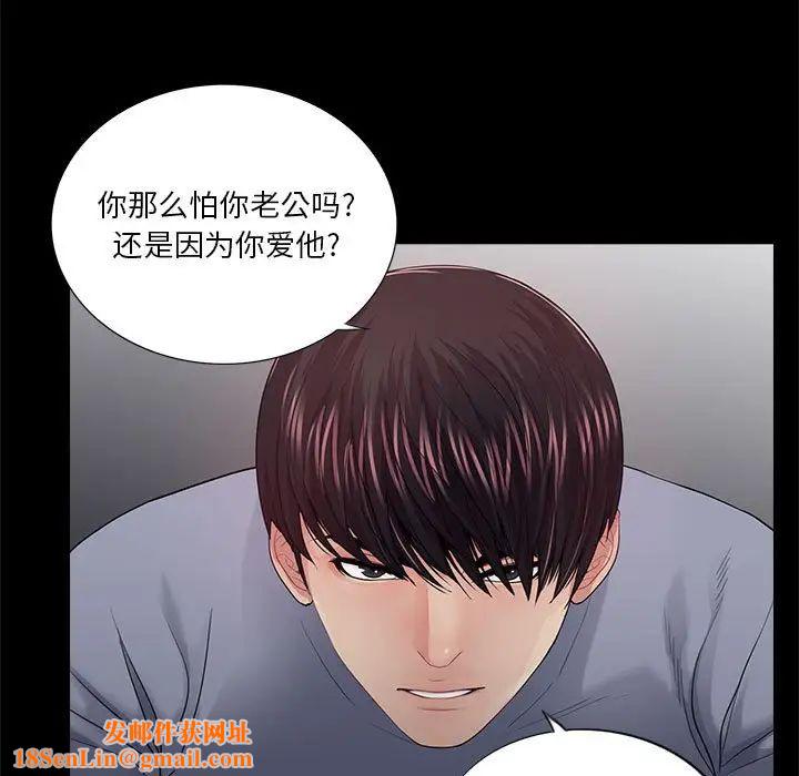 重新爱你第18话