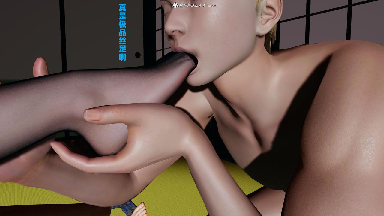 我的妈妈是退魔巫女[3D]柳洁篇03-柳洁篇下