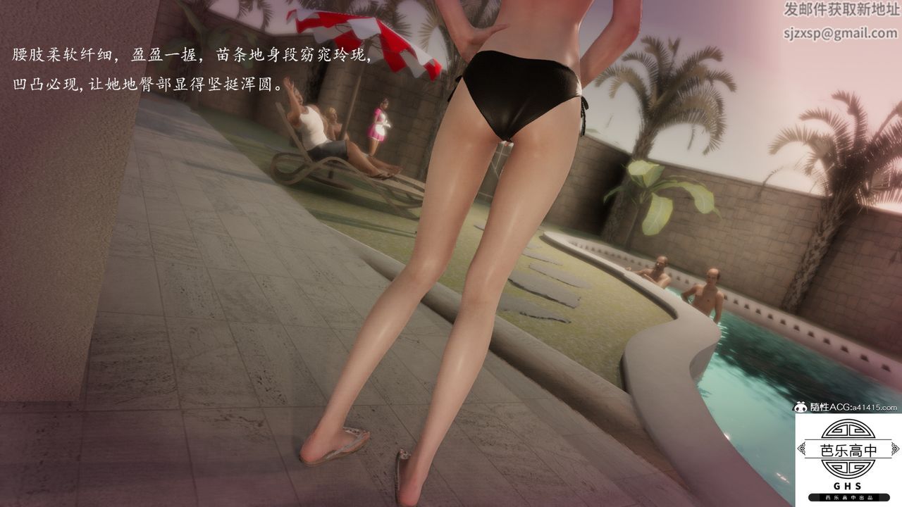 [3D]李颖NTR之出轨迷情第05话