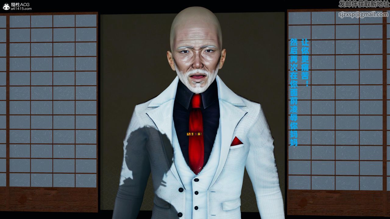 我的妈妈是退魔巫女[3D]柳洁篇03-柳洁篇下