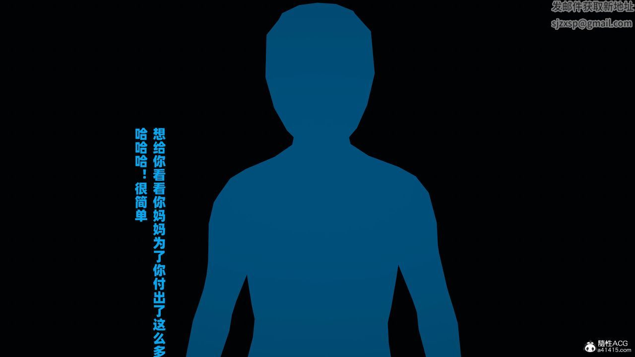 我的妈妈是退魔巫女[3D]柳洁篇03-柳洁篇下