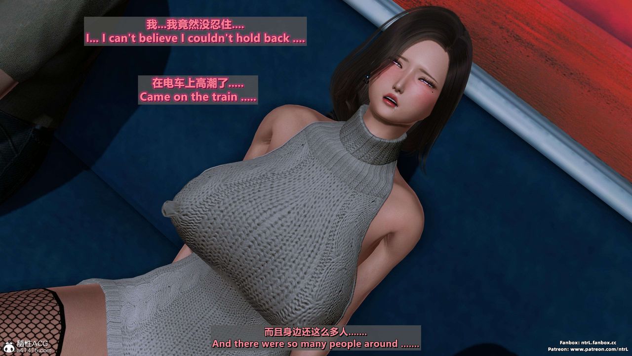 我的淫乱妻子-奥莉Ollie[3D]第03章【第02话】