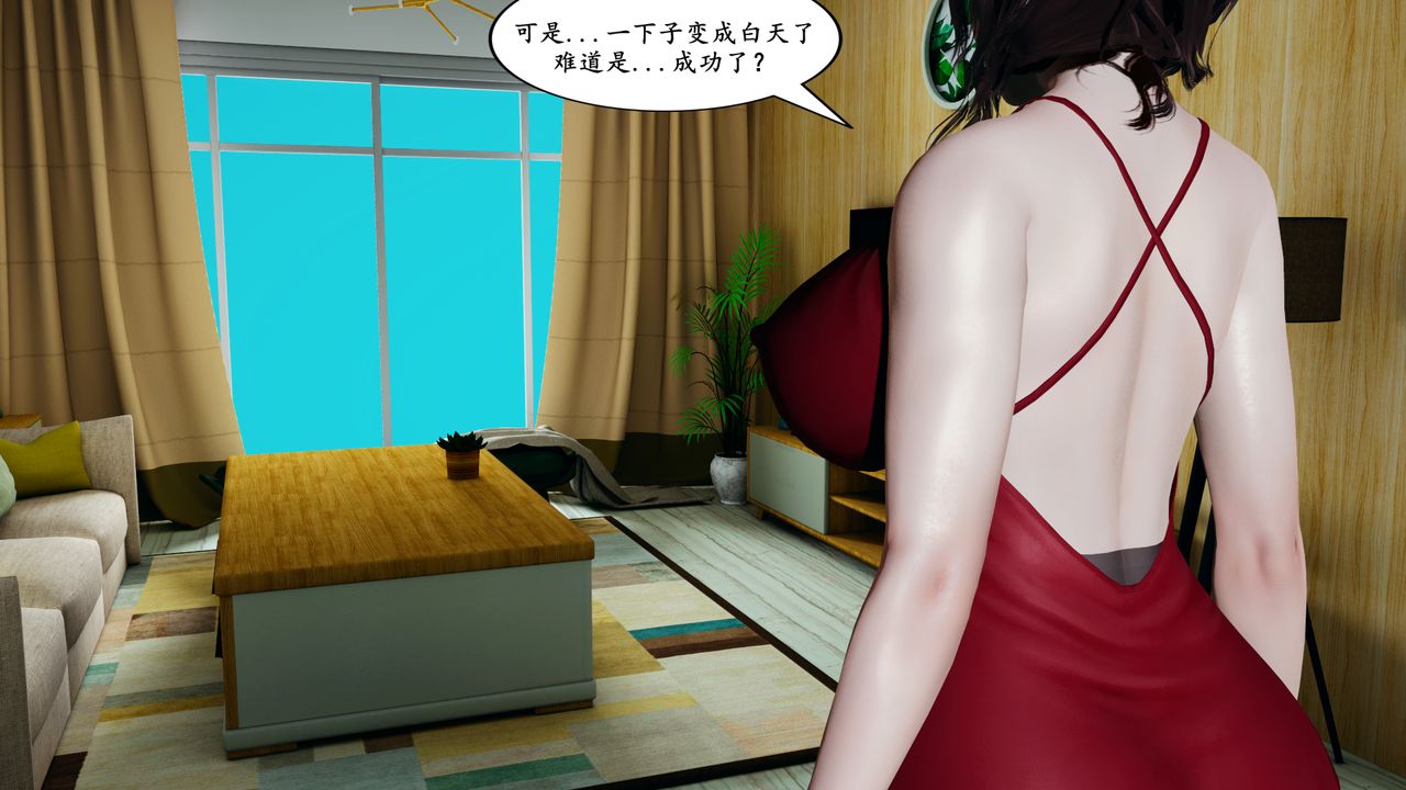 我的妈妈是退魔巫女[3D]番外篇