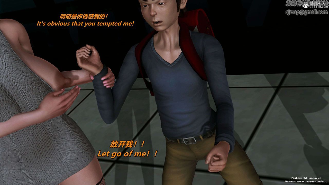 我的淫乱妻子-奥莉Ollie[3D]第03章【第03话】