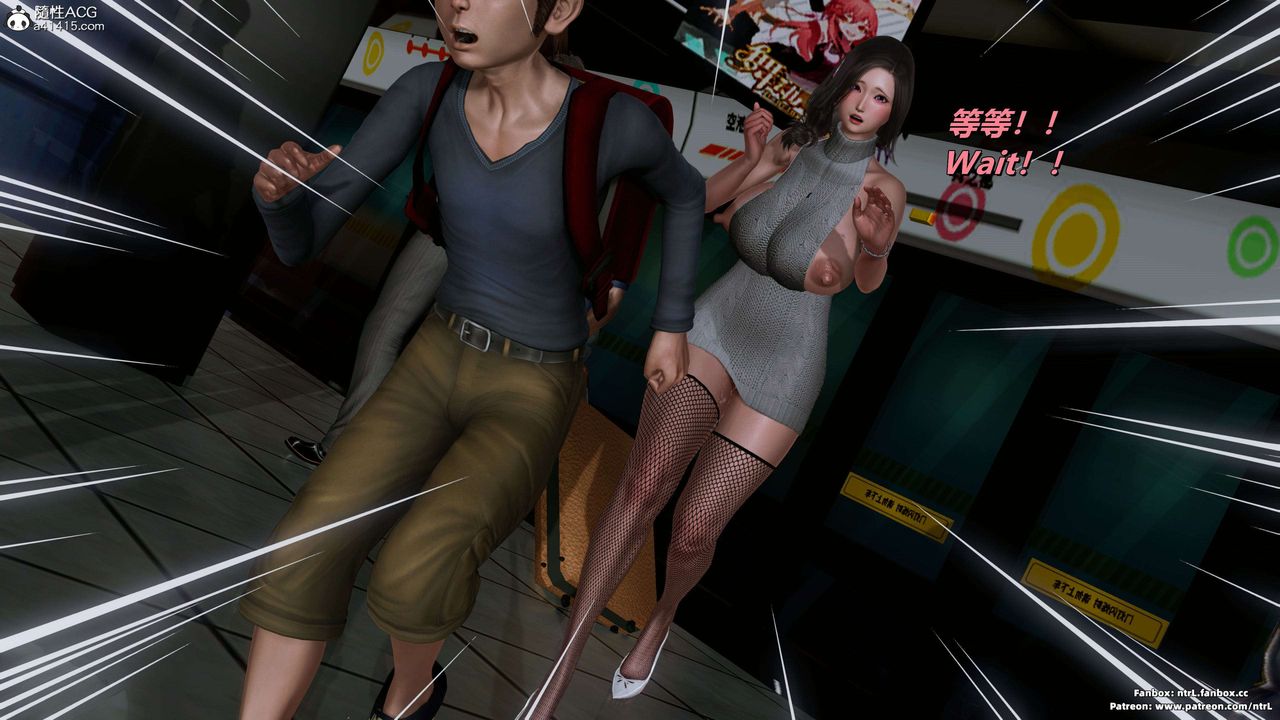 我的淫乱妻子-奥莉Ollie[3D]第03章【第03话】