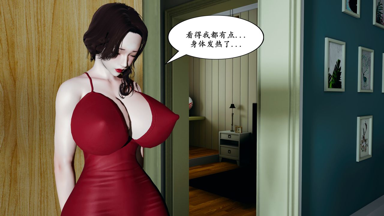 我的妈妈是退魔巫女[3D]番外篇