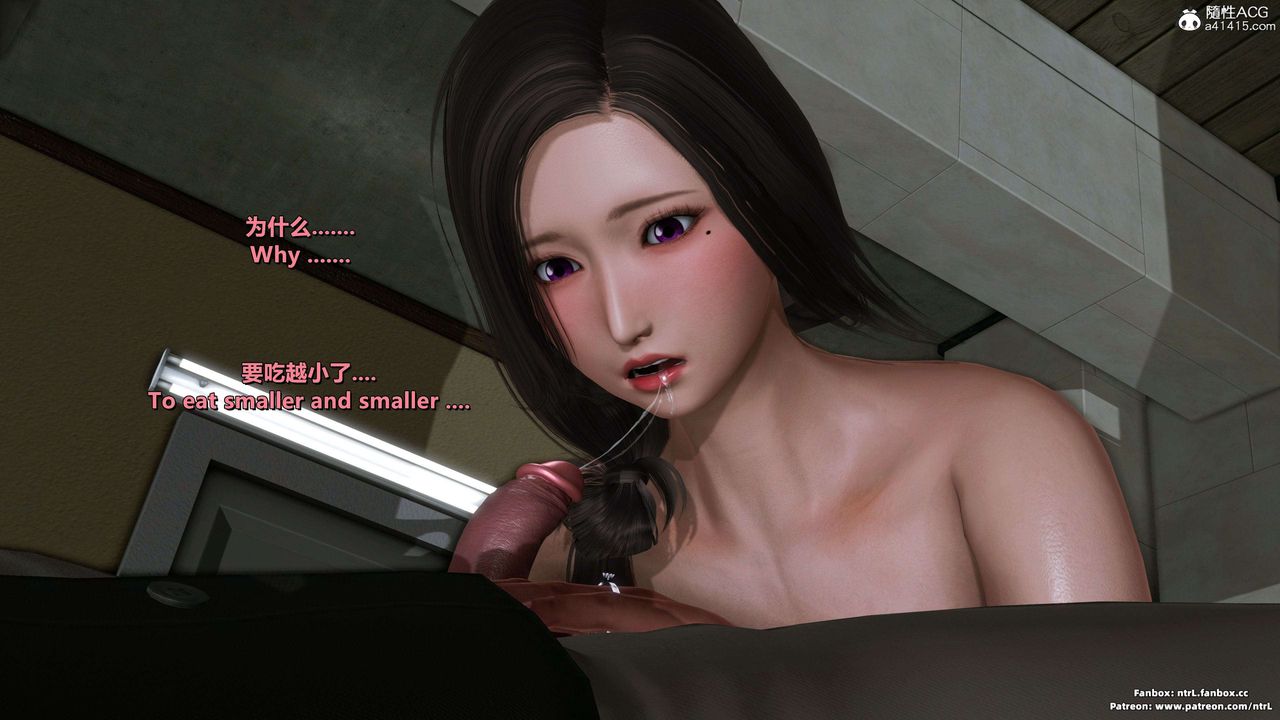 我的淫乱妻子-奥莉Ollie[3D]第03章【第03话】