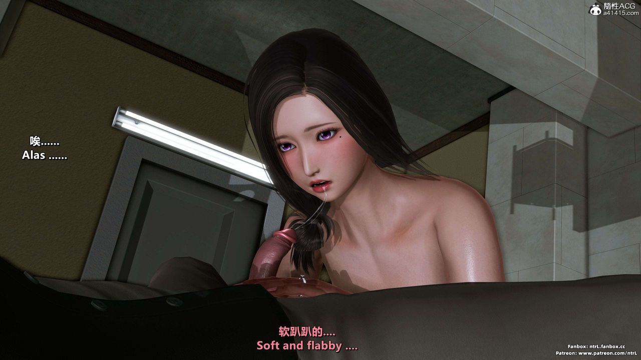 我的淫乱妻子-奥莉Ollie[3D]第03章【第03话】