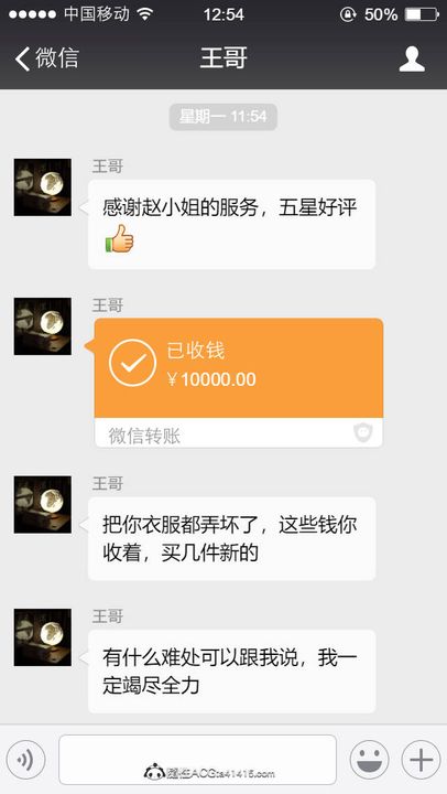 绝妻赵雪妍[3D]第21话