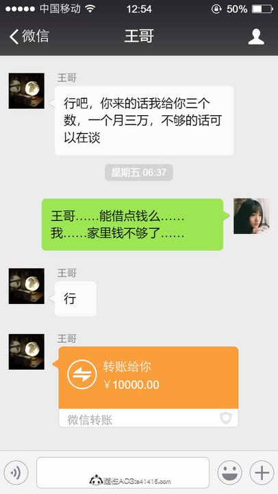 绝妻赵雪妍[3D]第21话