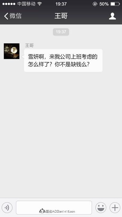 绝妻赵雪妍[3D]第21话