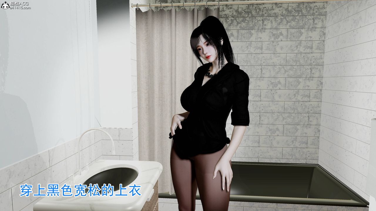 绝妻赵雪妍[3D]第21话