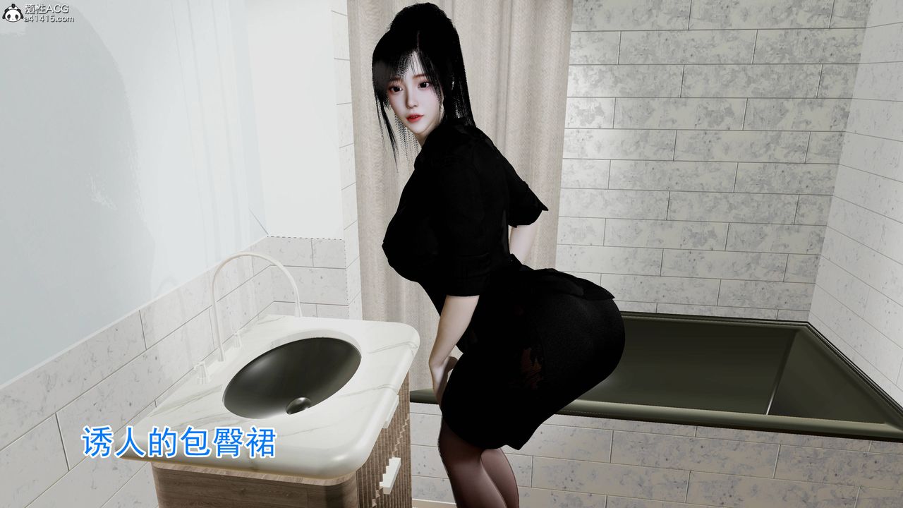 绝妻赵雪妍[3D]第21话