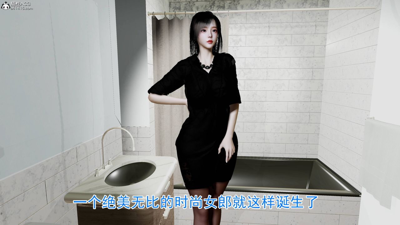 绝妻赵雪妍[3D]第21话