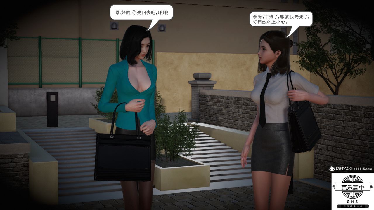 [3D]李颖NTR之出轨迷情最终话