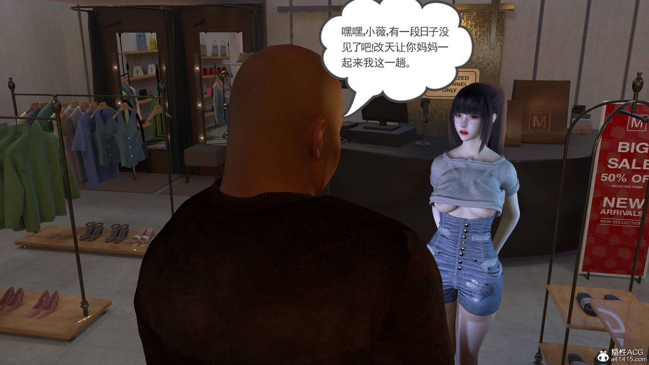 绝妻赵雪妍[3D]第22话